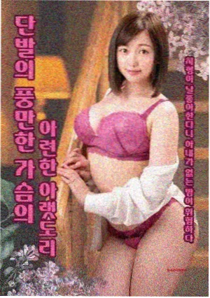资讯配图：竖屏阅读姿势的示意图与手机支架